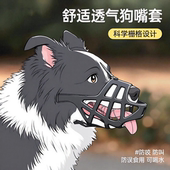 狗狗嘴套防咬防叫防乱吃中型大型犬柯基金毛边牧口罩止吠器可喝水