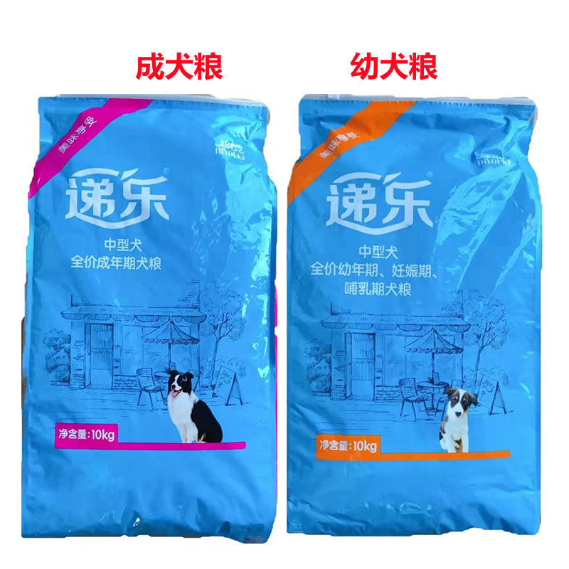 迪尤克递乐狗粮成幼犬通用型图片