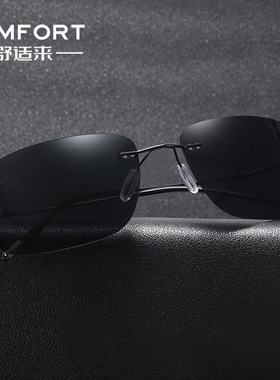 超轻无框方形纯钛驾驶镜日夜两用