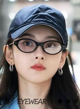 宋祖儿同款书呆子黑框眼镜近视女度数可配超轻复古窄框猫眼镜架潮