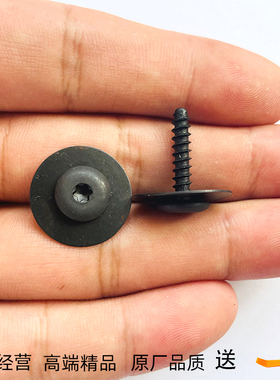 适用凯迪拉克CT5CT4 XT5XT4XT6 SRX ATS机舱挡泥板轮眉保险杠螺丝