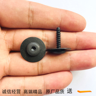 适用凯迪拉克CT5CT4 XT5XT4XT6 SRX ATS机舱挡泥板轮眉保险杠螺丝