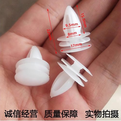 适用楼兰奇骏逍客风雅Q70 QX50 QX70尾门后备箱内饰板卡扣加长版