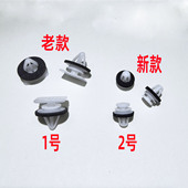 东风 风神L7 风神sky SKY 适配 新能源 侧裙边轮眉卡扣卡子