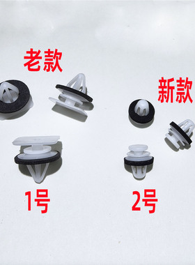 适配东风风神sky新能源SKY EV01风神 L7 AX7 侧裙边轮眉卡扣卡子