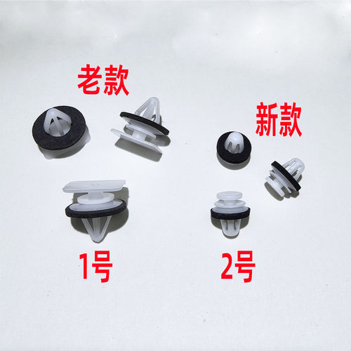适配东风风神sky新能源SKY EV01风神 L7 AX7 侧裙边轮眉卡扣卡子