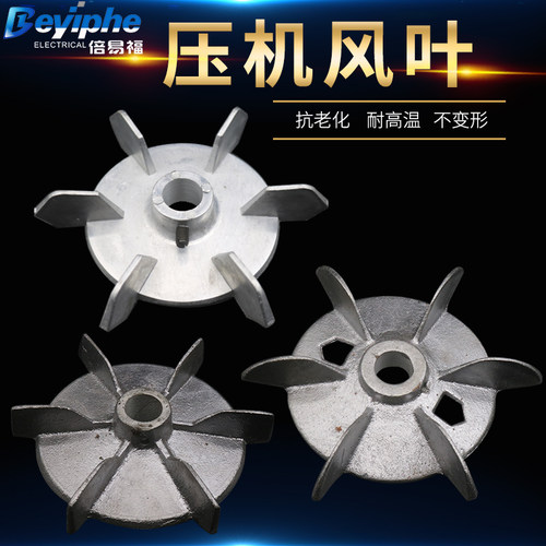 单相双值电容铝风叶beyiphe