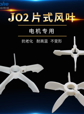jo2l老式BEYIPHE增强防爆