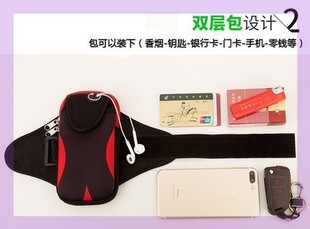 适用于苹果11跑步手臂包户外运动臂带iPhoneXR XS手机套防水男女