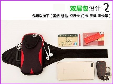 适用于华为P10plus/P9臂包荣耀10plus手机臂袋麦芒7运动跑步臂套