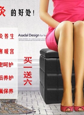 无烟无味会阴私处坐灸仪