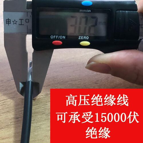 养殖电网脉冲电子围栏主机全套系统围栏主机高压绝缘线耐15KV绝缘