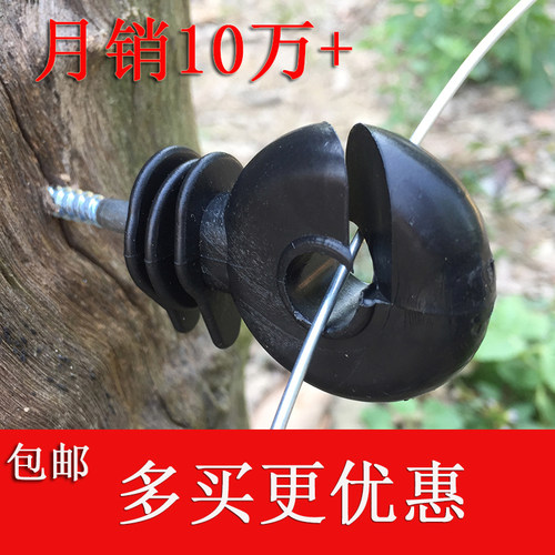 电子围栏绝缘子自攻螺丝绝缘子电子围栏螺帽高压绝缘子补线绝缘钩 - 封面
