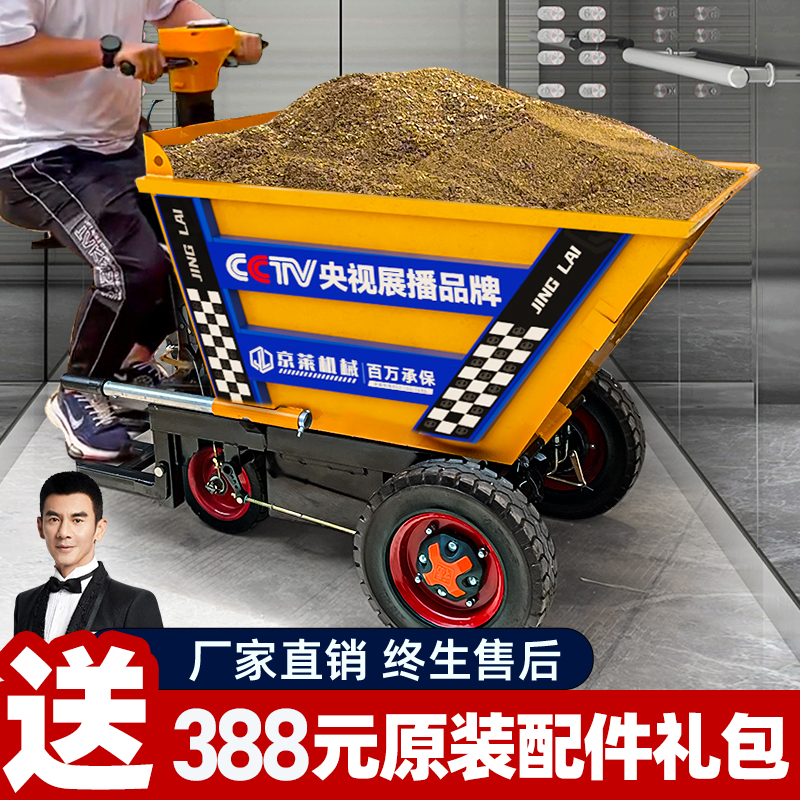 【全国联保】电动三轮灰斗翻斗车