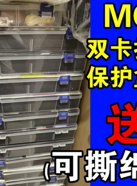 【送海绵】MG高达万达模型收纳盒