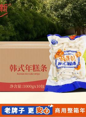 忆新年糕条1kg商用批发韩式网红炸鸡年糕火锅食材辣炒年糕整箱装
