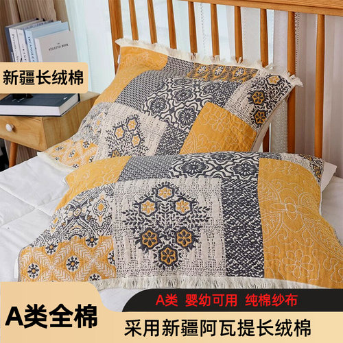A类新疆长绒棉纯棉纱布枕巾一对