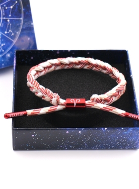 jit电竞小狮子白羊座鞋带手链