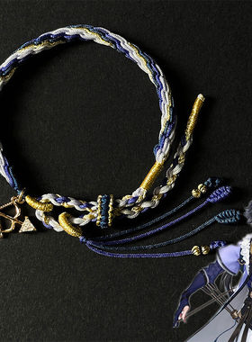 正版同人原创皮皮巧手王者荣耀孙权手绳手链谷子同人周边