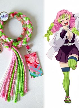 甘露寺蜜璃鬼灭之刃恋柱同人印象编织手绳可调节长度情侣手链手环