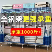 简易布衣柜25MM钢管加粗加固简约经济型出租房衣橱家用卧室收纳柜