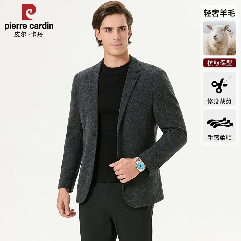 皮尔卡丹2026春秋新款男士修身羊毛西服加厚商务休闲西装上衣外套,男装,休闲西服,淘宝优惠券,粉丝福利购,淘宝优惠卷
