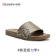 罗敷新款 居家室内外简约男防滑防臭洗澡环保静音凉拖鞋