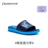 一字拖鞋 罗敷拖鞋 小孩可爱好看百搭帅气防滑耐磨时尚 童鞋 新款