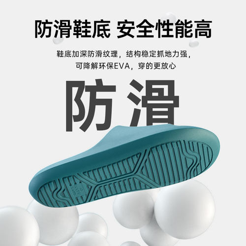 罗敷防滑浴室洗澡足弓支撑凉拖鞋