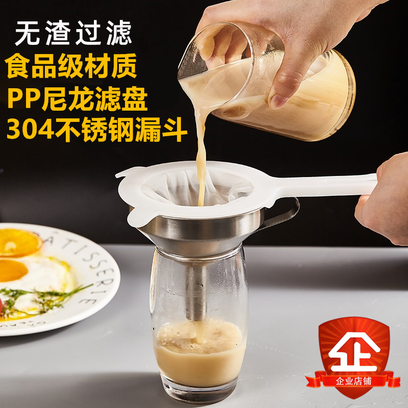 中泰网业过滤神器厂家直销