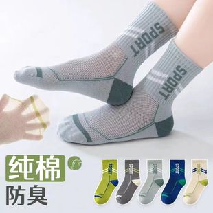 儿童袜子男童春夏季薄款纯棉透气防臭吸汗中大童学生春秋运动潮袜
