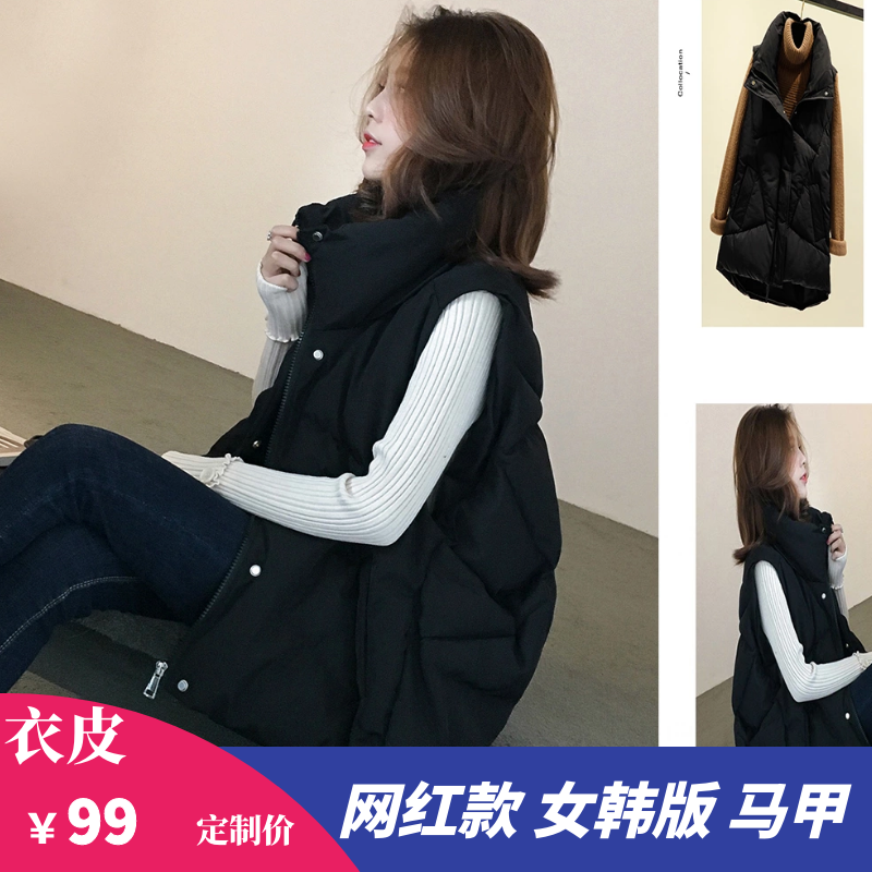 羽绒服马甲九成品衣皮宽松韩版