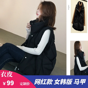 羽绒服马夹甲女百搭背心女韩版马甲中长款九成品衣皮翻新定制加工