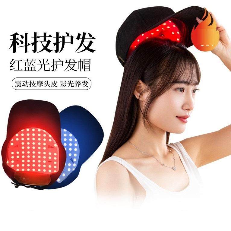 程序员用红光护发帽子控油护发毛囊护理护养发密发育发健发护发帽,个人护理/保健/按摩器材,头皮护理仪,淘宝优惠券,粉丝福利购,淘宝优惠卷