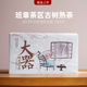 2015年勐海班章古树茶熟茶 1000g云南普洱茶砖茶老班章老曼峨大器