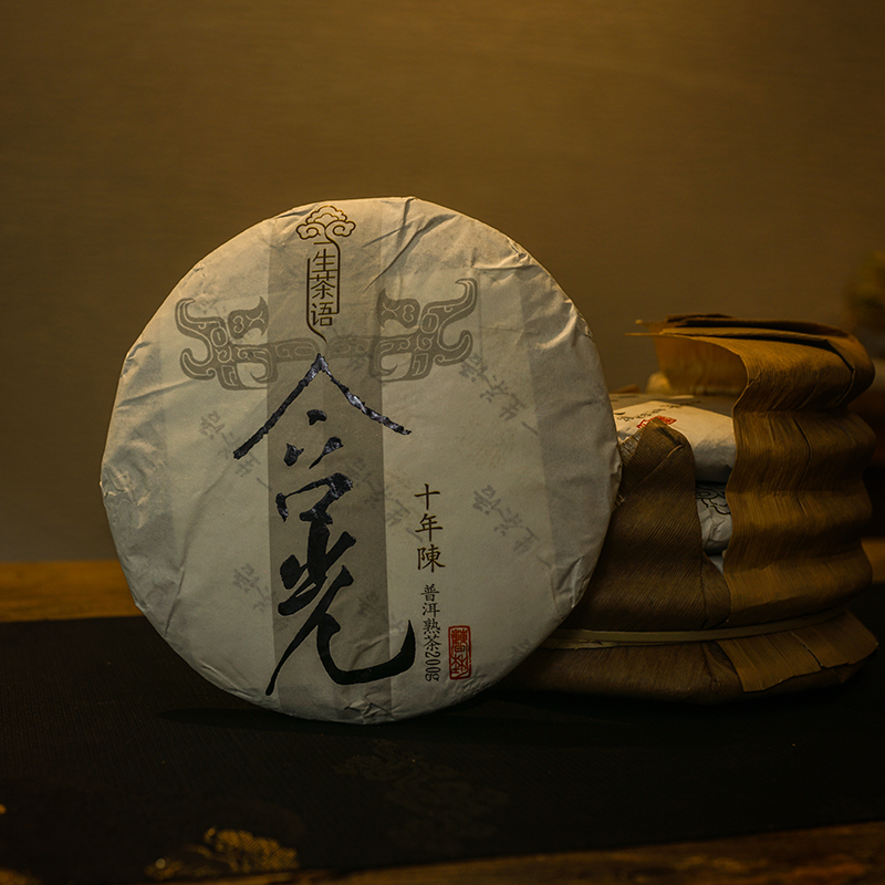十年陈宫廷普洱古树熟茶