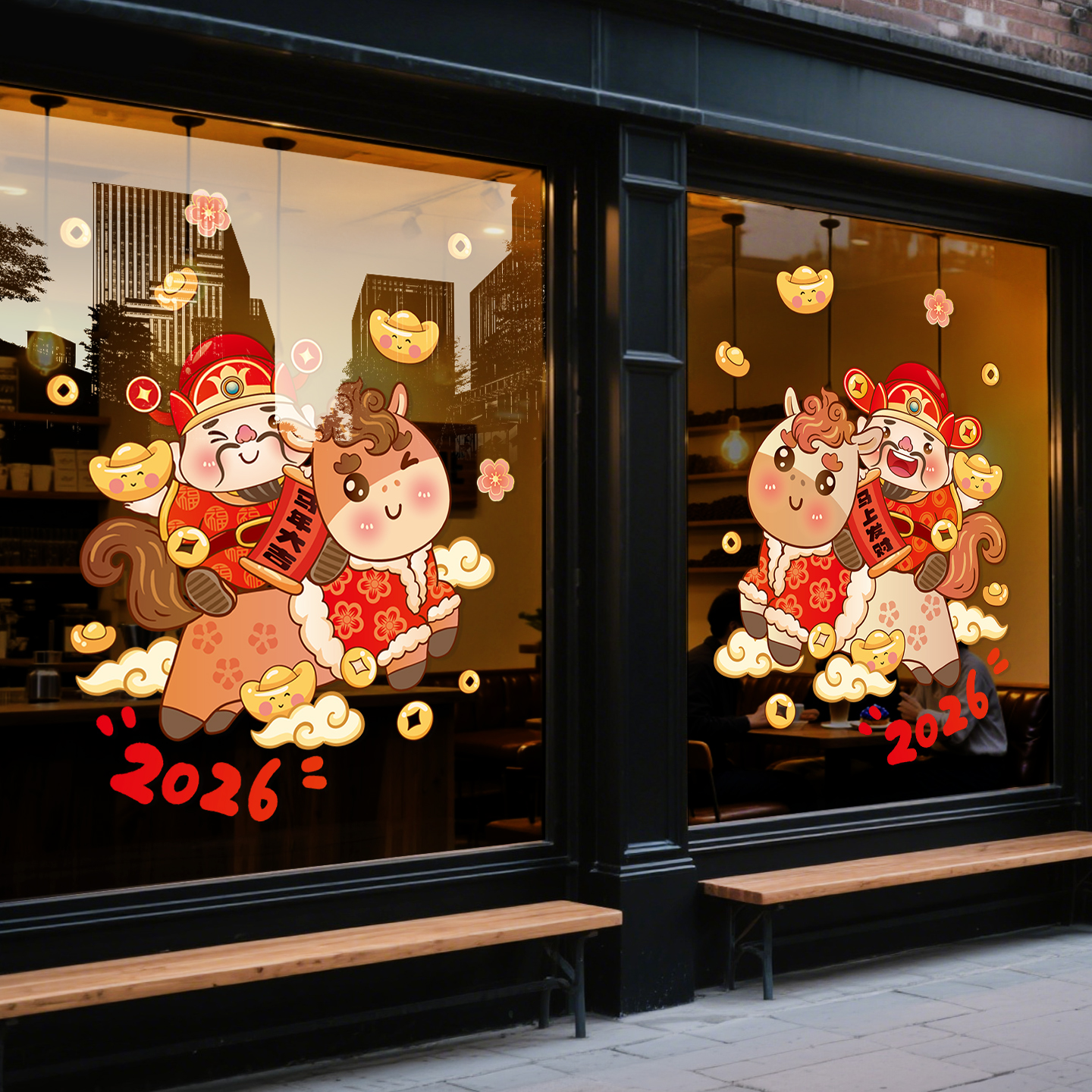 2026马年春节装饰新年剪纸窗花静电贴玻璃门贴纸福字门贴过年新款