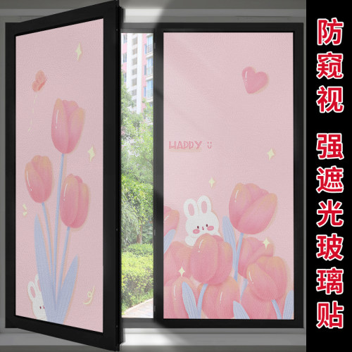 卧室窗户遮挡神器夏季窗贴全遮光