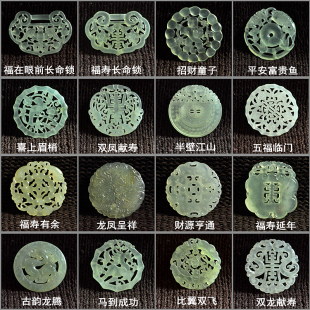 天然岫玉镂空玉佩吊坠双面雕刻仿古挂件男女款 百搭项链坠汉服配饰