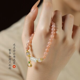 森系小清新太阳石圆珠手链招桃花草莓晶手串手钏沙金珍珠苹果吊饰