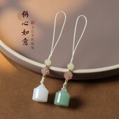 新品 东陵玉印章白玉秤砣手机链挂件称心如意玉石吊坠古风包挂饰品