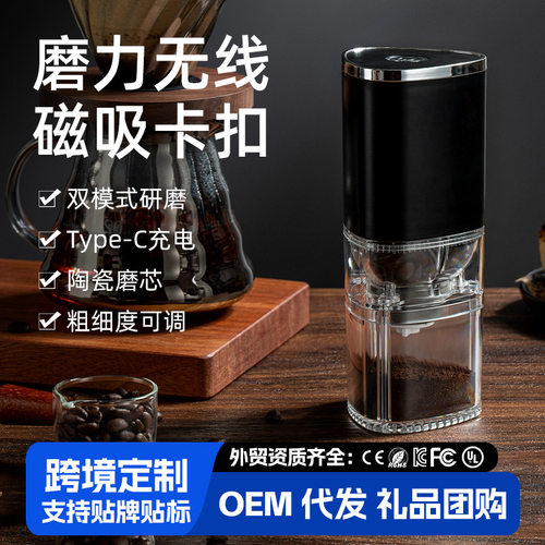 电动磨豆咖啡机USB充电式家用小型研磨机美式手冲咖啡研磨器