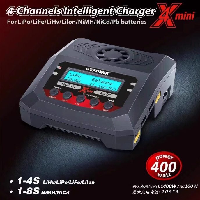 模型车模航模充电器1-4S 锂电池1-8S镍氢 可四路同时充电最高400W