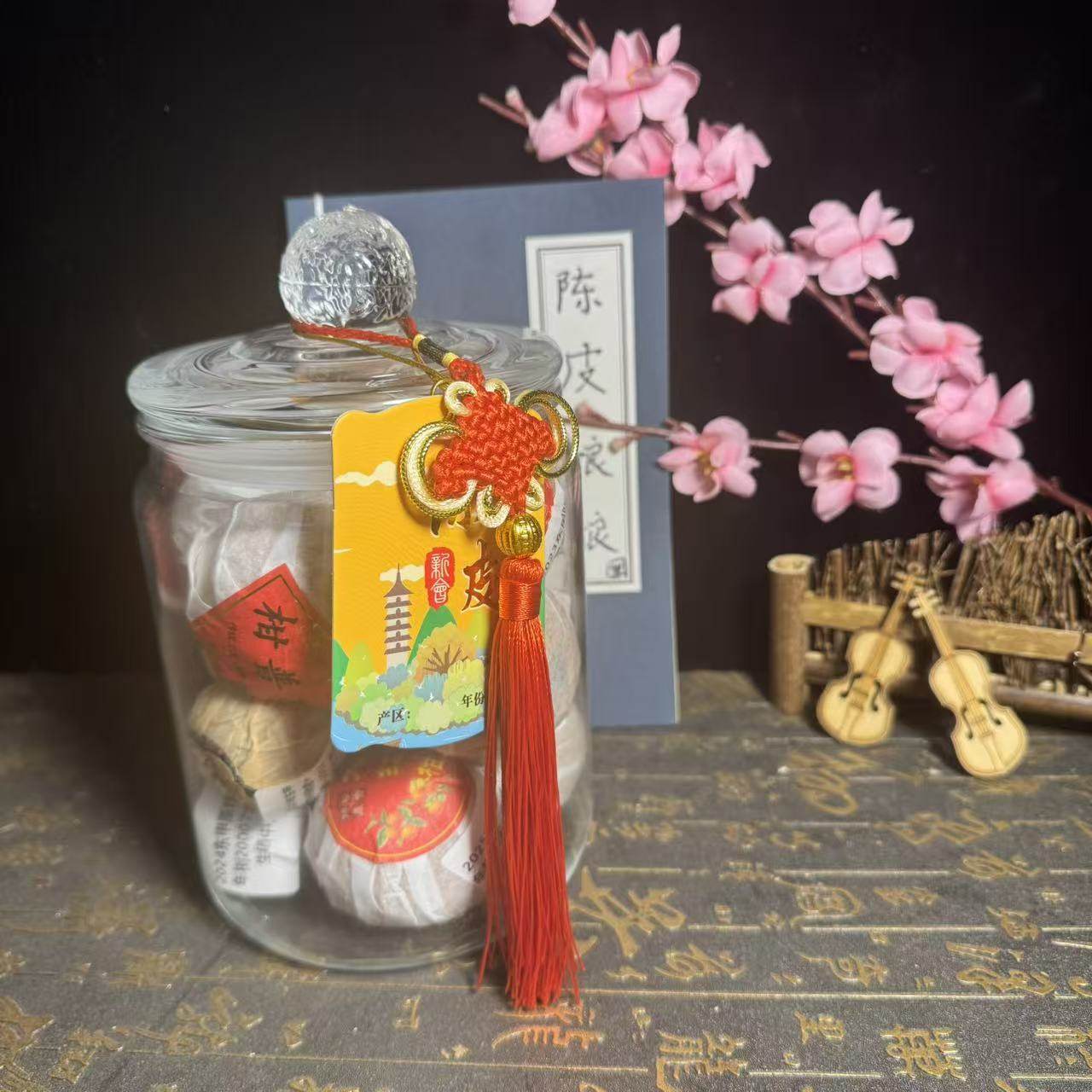 新粉试喝2025年2种大青柑 2023年小青柑 2025年大红柑,零食/坚果/特产,陈皮,淘宝优惠券,粉丝福利购,淘宝优惠卷