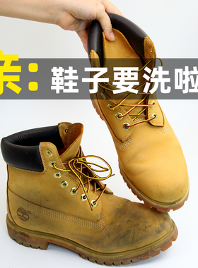 大黄靴清洁护理剂踢不烂补色去油剂AJ鞋马丁靴翻毛鞋马鞍皂清洗剂