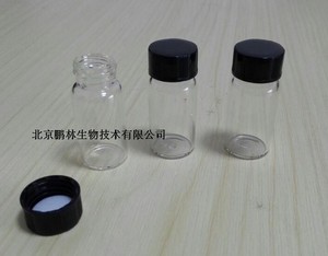 。100个透明玻璃样品瓶5ML螺口瓶进样瓶精油瓶冻干瓶（清库）包邮