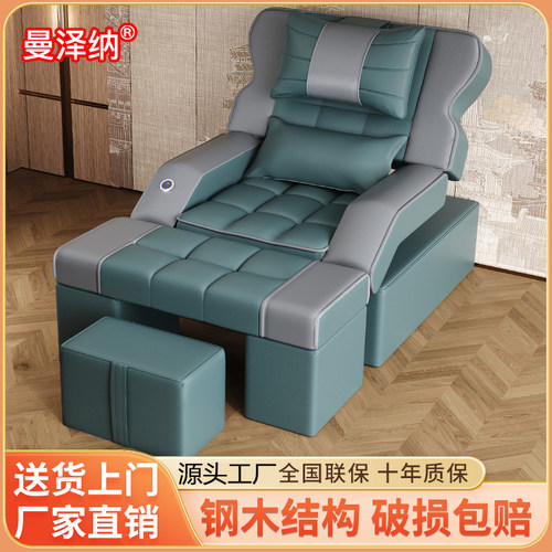 足浴沙发电动足疗按摩躺椅