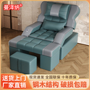 足疗按摩床电动足浴沙发靠椅床美甲美睫椅子足疗床电动躺椅足浴床