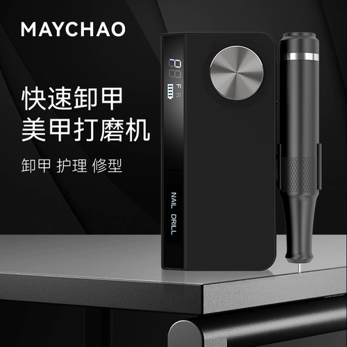 Отшелушивающий фрезерный станок для ногтей для маникюра, набор маникюрных инструментов