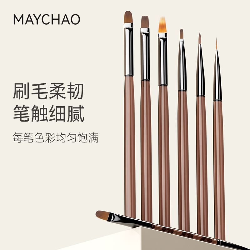 美潮美甲笔套装新手光疗拉线渐变